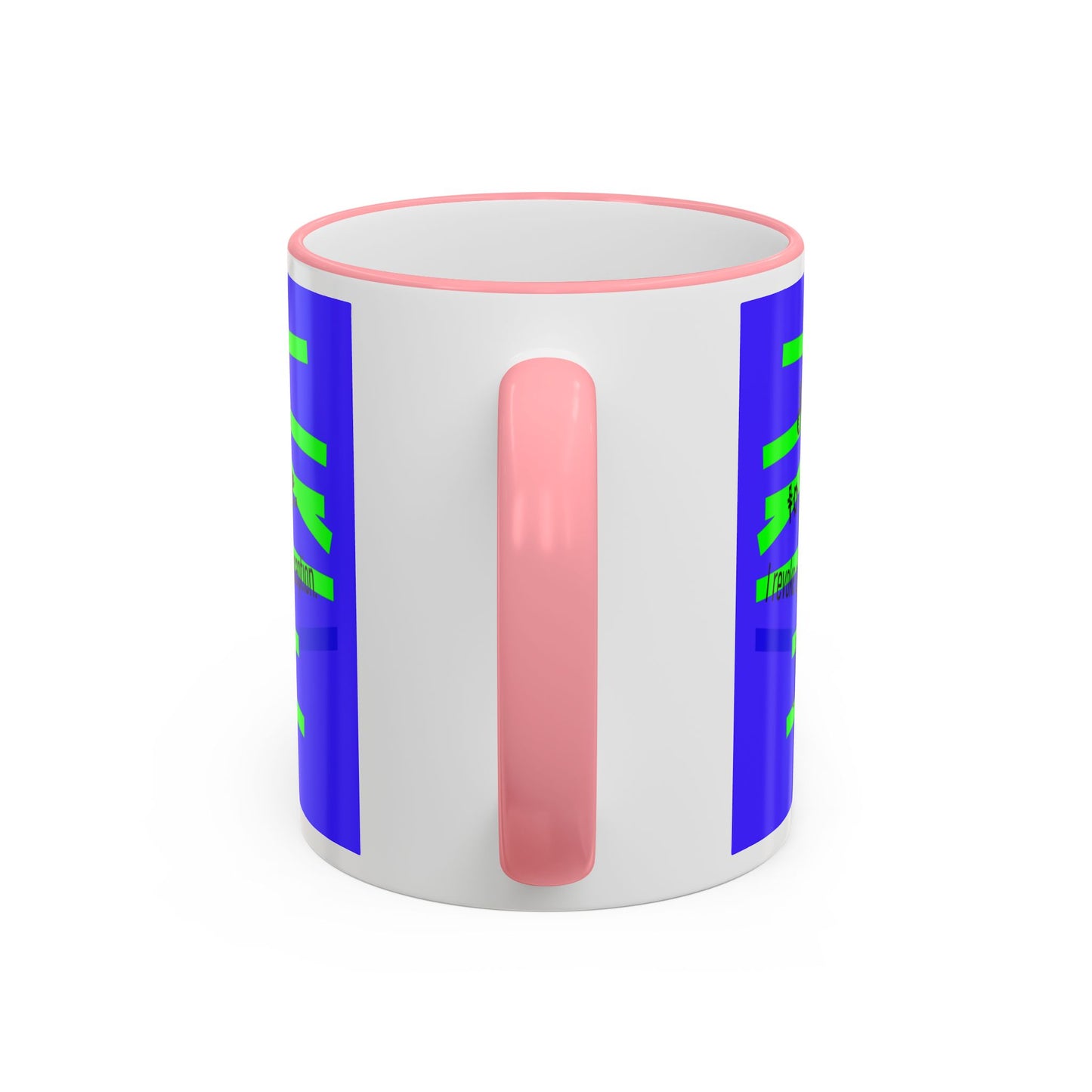 Timeline Agreement - Bright Abstract Motivational Design (11oz & 15oz) by artist Marie Frederique